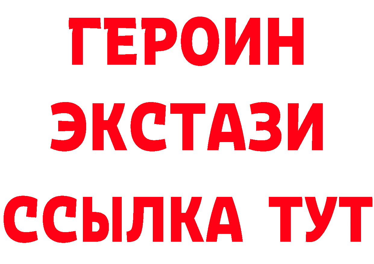 Героин гречка зеркало сайты даркнета кракен Балтийск